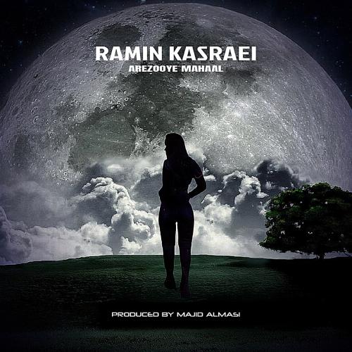 دانلود آهنگ آرزوی محال